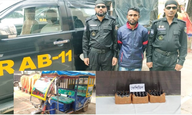 কুমিল্লায় ৭৫ বোতল ফেন্সিডিলসহ মাদক ব্যবসায়ীকে গ্রেফতার করেছে র‌্যাব